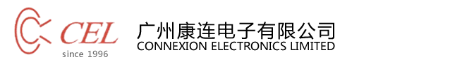 广州康连电子有限公司